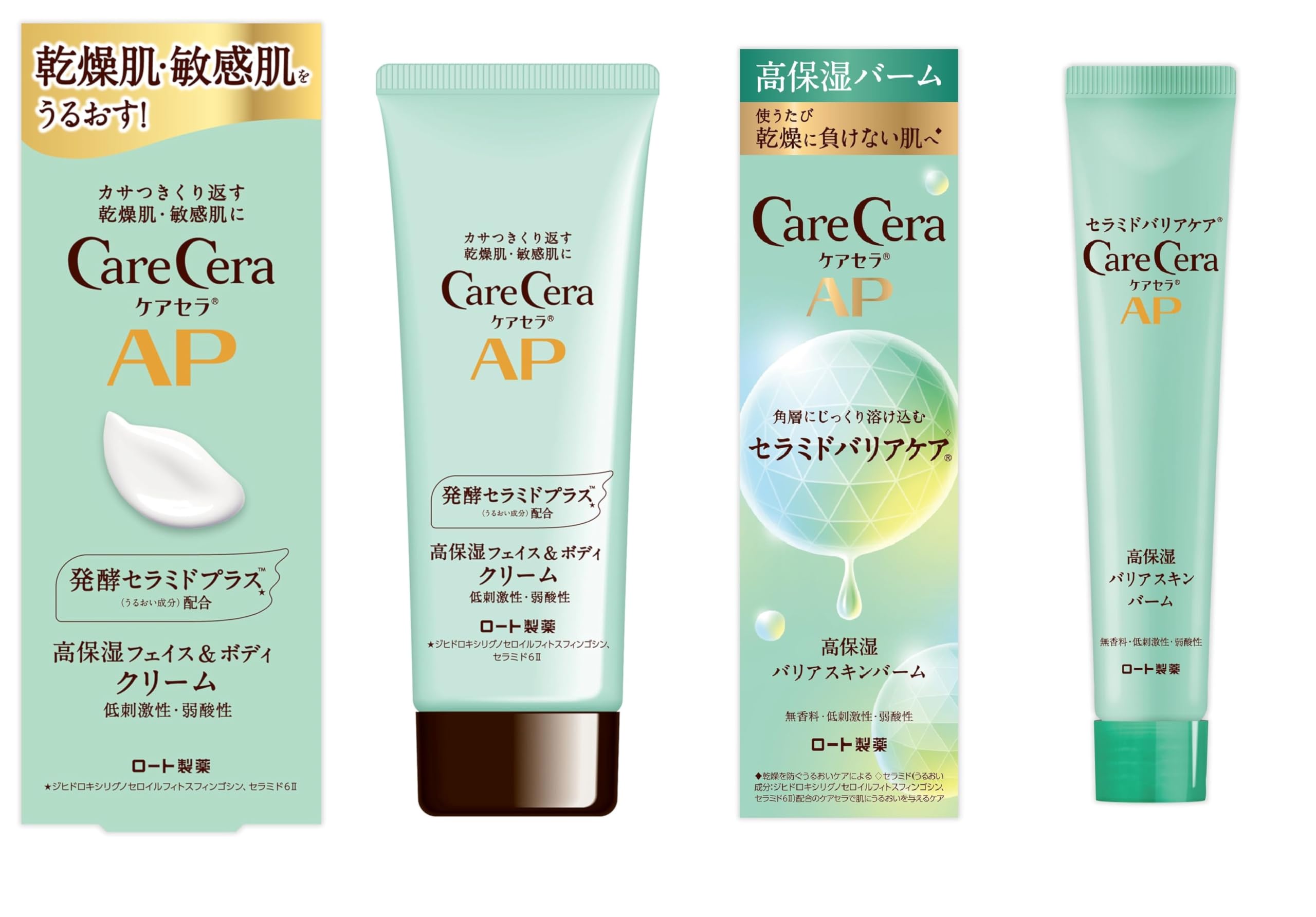 Amazon | ケアセラ(CareCera) APフェイス&ボディクリーム 70g
